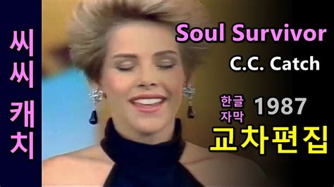 Stage 4 - Catch Me If You Cancer 2025 𝚆𝚊𝚝𝚌𝚑 With Subtitles
